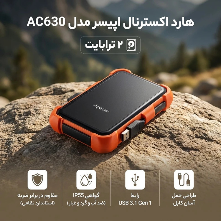 هارد اکسترنال اپیسر مدل AC630 ظرفیت 2 ترابایت