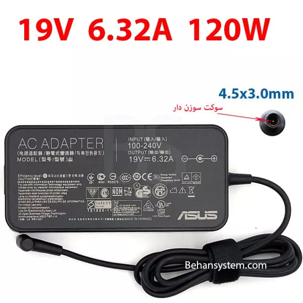شارژر لپ تاپ ASUS N501 / N501J / N501JM / N501JW / N501V / N501VW