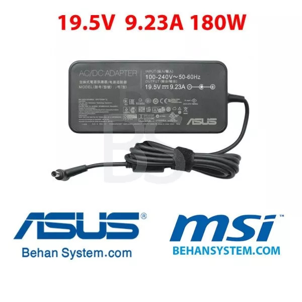 شارژر لپ تاپ MSI GE63