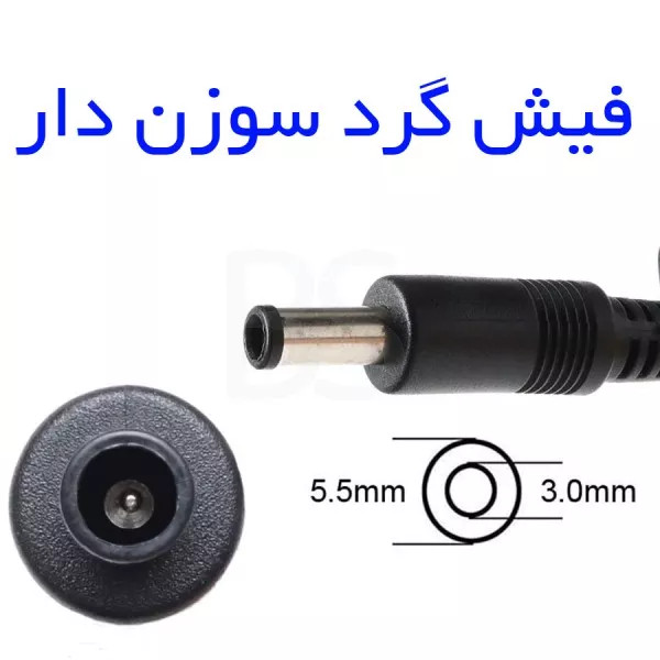 شارژر لپ تاپ SAMSUNG R720