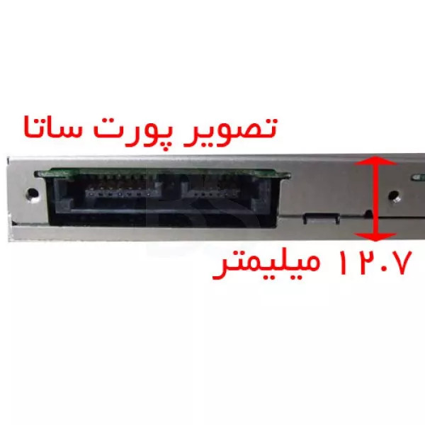 دی وی دی رایتر و بلو ری ریدر ساتا اسلیم مدل پاناسونیک UJ160