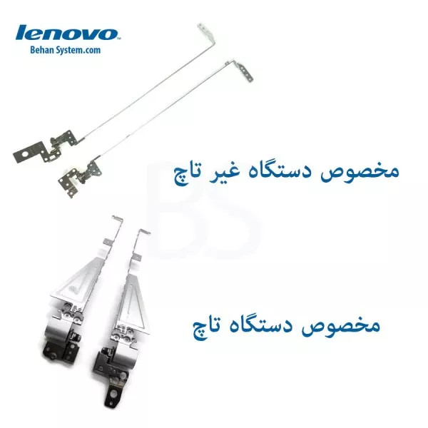 لولای لپ تاپ ACER Aspire V5-551 / V5-551G