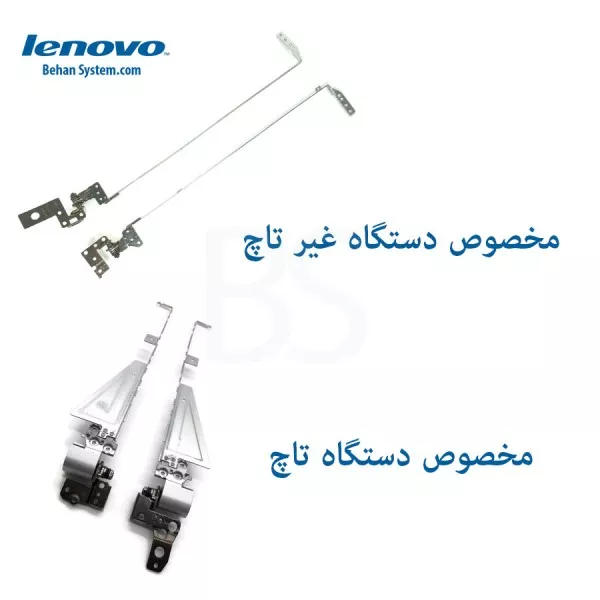 لولای لپ تاپ ACER Aspire V5-571 / V5-571G / V5-571P
