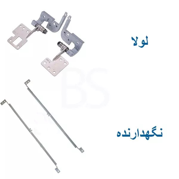 لولای لپ تاپ ASUS A52 / A52D / A52F / A52J / A52N