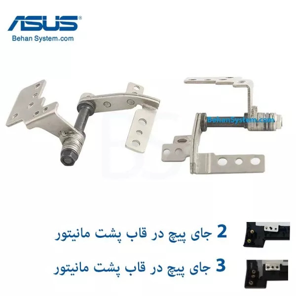 لولای لپ تاپ ASUS N43 / N43D / N43J / N43S