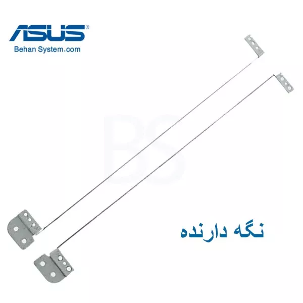 نگهدارنده ال سی دی لپ تاپ ASUS N61 / N61D / N61J / N61V