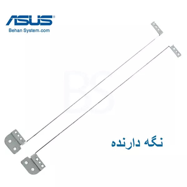 نگهدارنده ال سی دی لپ تاپ ASUS N61 / N61D / N61J / N61V