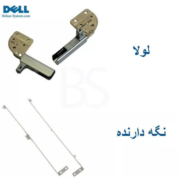 لولا و نگه دارنده لپ تاپ DELL Latitude E6420