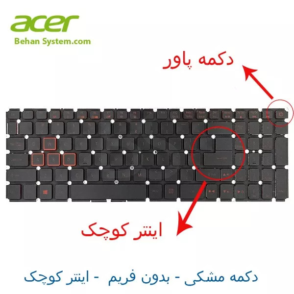 کیبورد لپ تاپ Acer Nitro 5 AN515-51 / AN515-52 / AN515-53