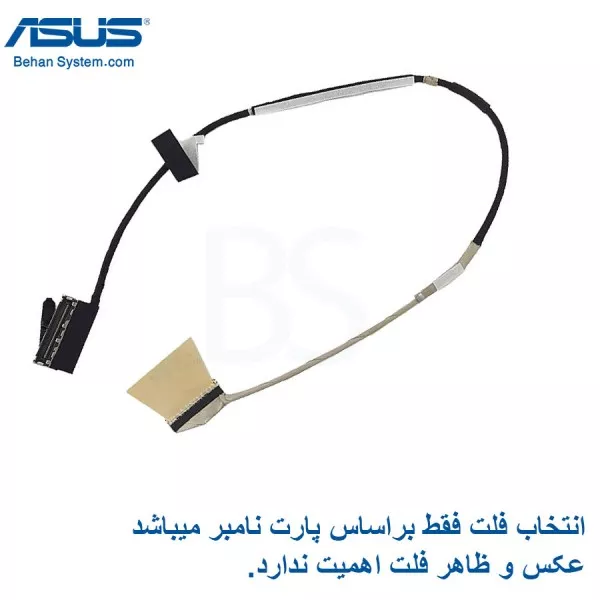 کابل فلت تصویر لپ تاپ ASUS ROG Strix G513 / G513I / G513R / G513Q