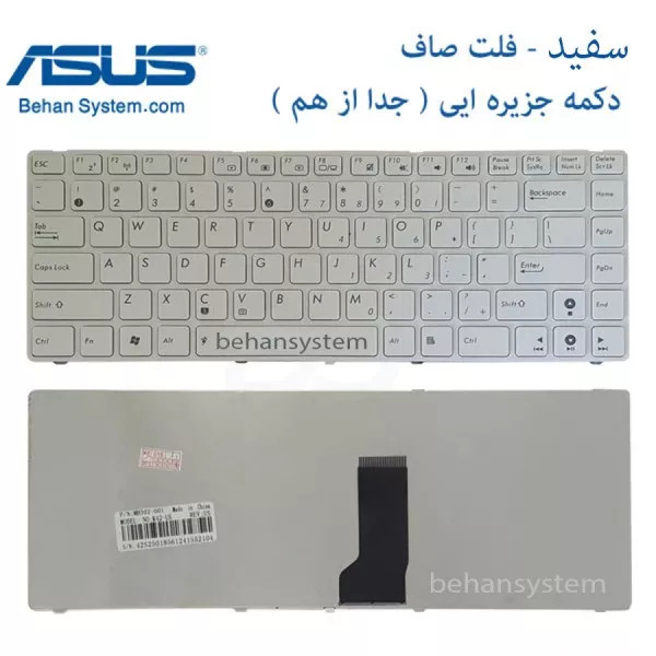 کیبورد لپ تاپ ASUS K42 / K42D / K42F / K42J / K42N
