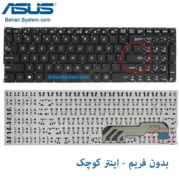 کیبورد لپ تاپ ASUS K541 / K541N / K541U