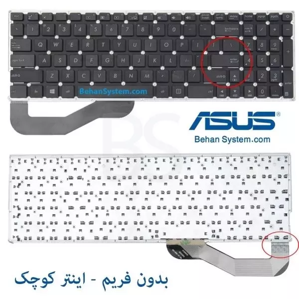 کیبورد لپ تاپ ASUS K543 / K543B / K543U