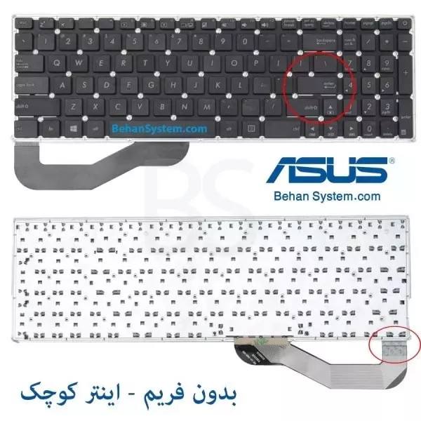 کیبورد لپ تاپ ASUS K543 / K543B / K543U