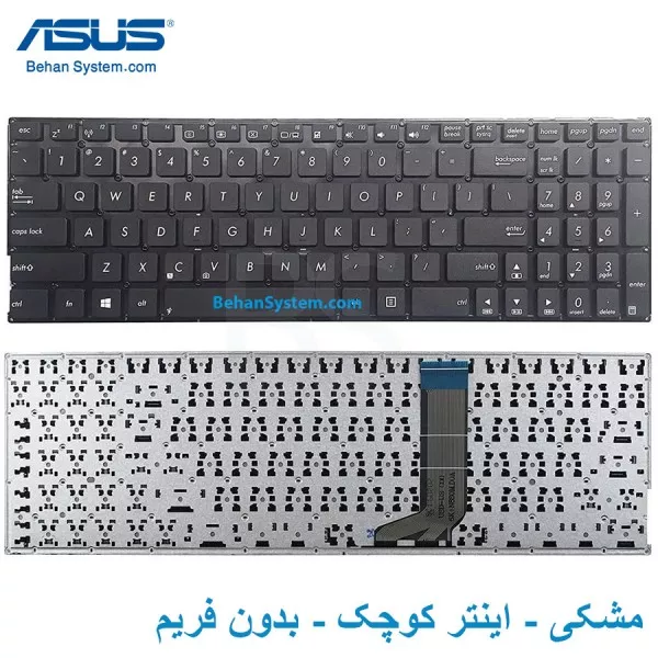 کیبورد لپ تاپ ASUS K556 / K556U