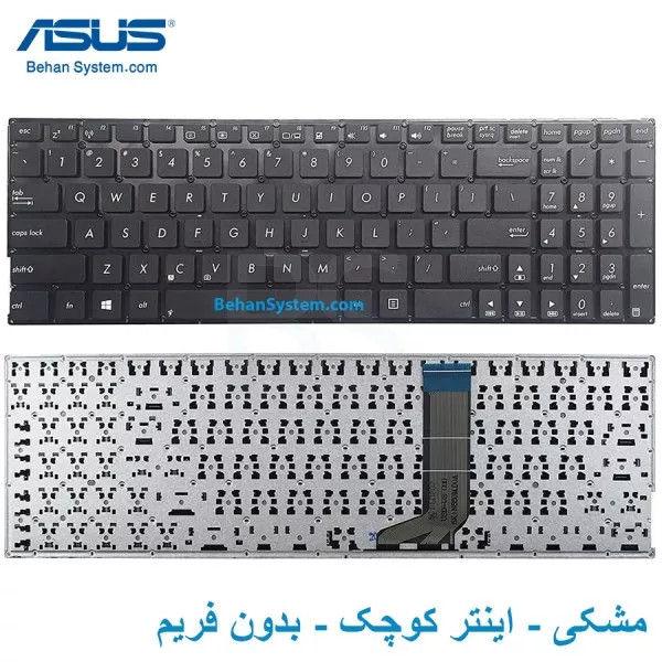 کیبورد لپ تاپ ASUS K556 / K556U