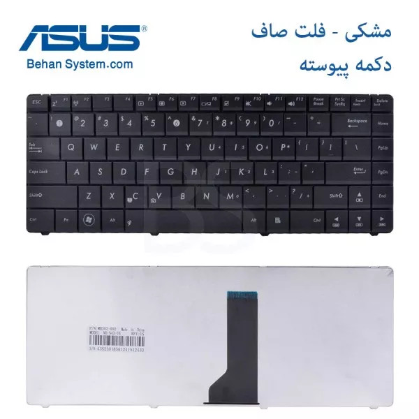 کیبورد لپ تاپ ASUS P43 / P43E / P43SJ