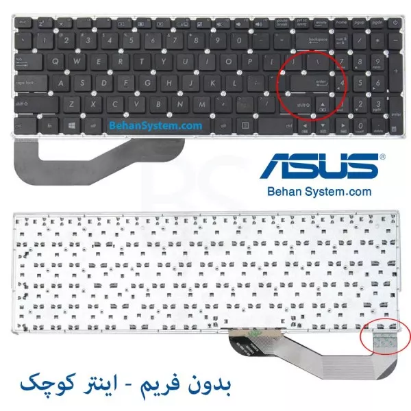 کیبورد لپ تاپ ASUS R540 / R540B / R540L / R540M / R540N / R540S / R540U