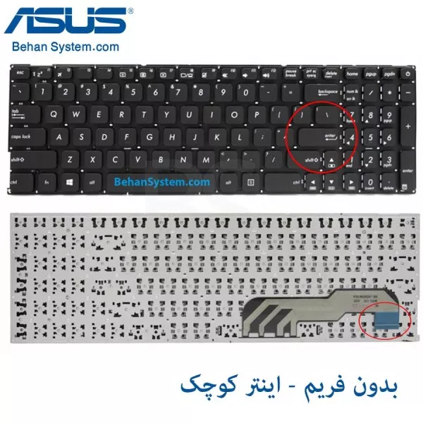 کیبورد لپ تاپ ASUS R541 / R541N / R541S / R541U