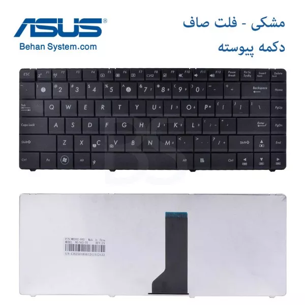 کیبورد لپ تاپ ASUS UL30 / UL30A / UL30J / UL30V