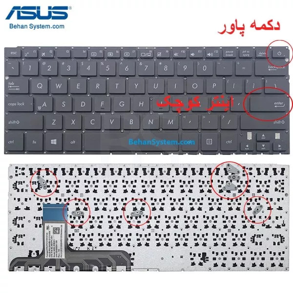 کیبورد لپ تاپ ASUS ZenBook UX305 / UX305C / UX305F / UX305L / UX305U