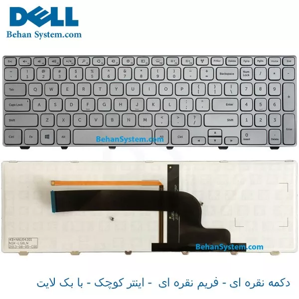 کیبورد لپ تاپ DELL Inspiron 15-7000