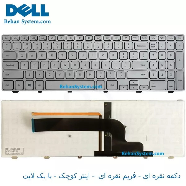 کیبورد لپ تاپ DELL Inspiron 15-7000