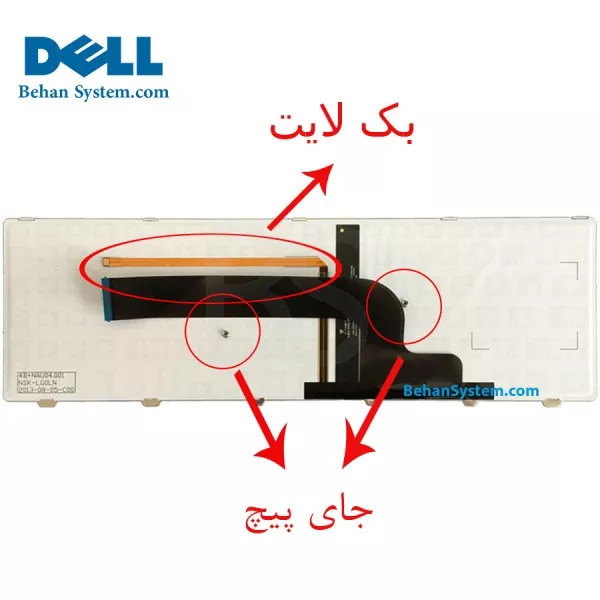 کیبورد لپ تاپ DELL Inspiron 15-7000