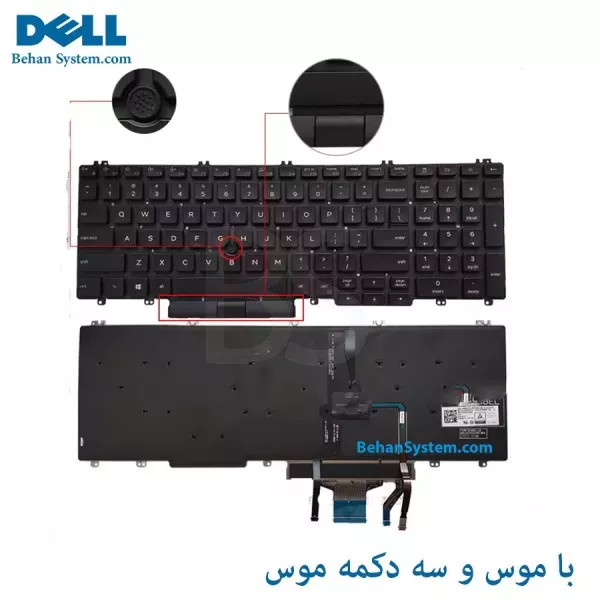 کیبورد لپ تاپ DELL Latitude 5511