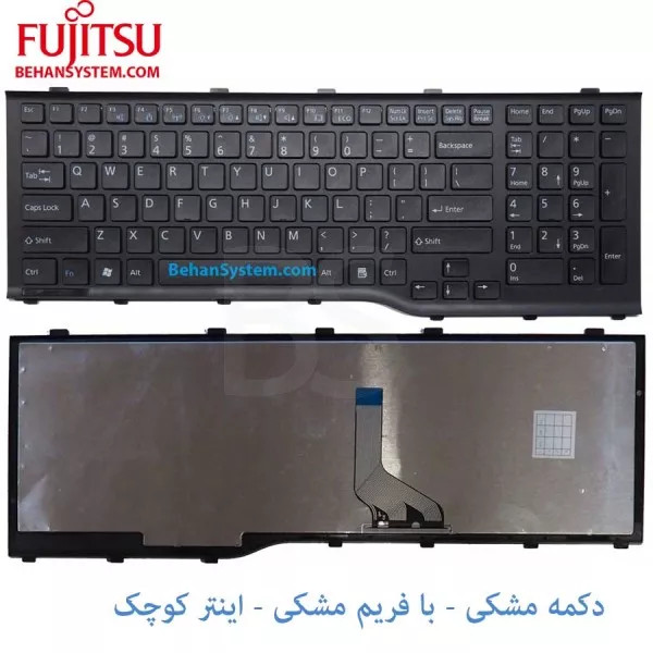 کیبورد لپ تاپ Fujitsu AH532