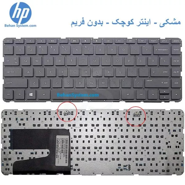 کیبورد لپ تاپ HP 240 G3
