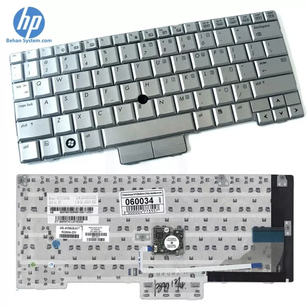 کیبورد لپ تاپ HP EliteBook 2710P / 2710W