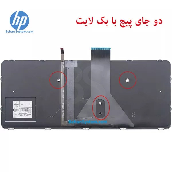 کیبورد لپ تاپ HP Elitebook Folio 1020 G1