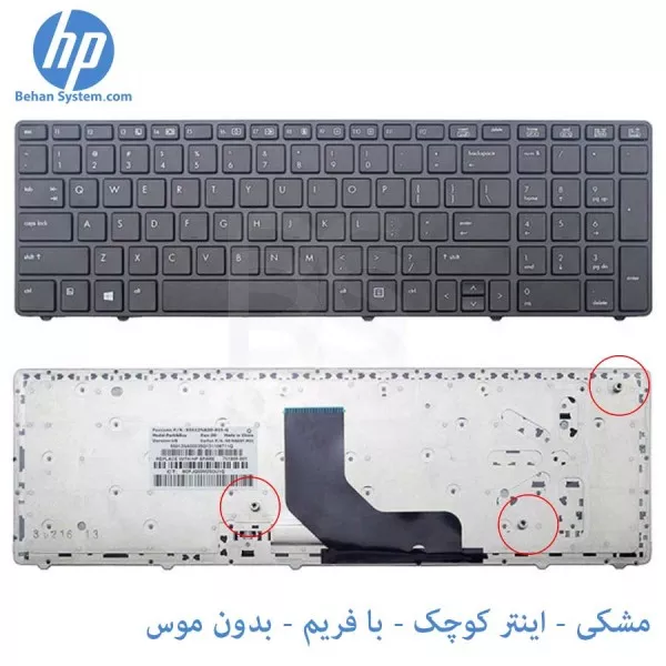 کیبورد لپ تاپ HP EliteBook 6560B