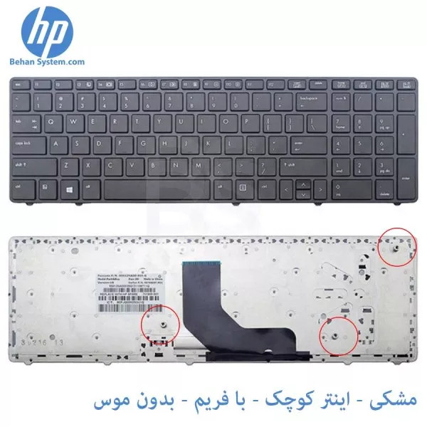 کیبورد لپ تاپ HP EliteBook 6570B