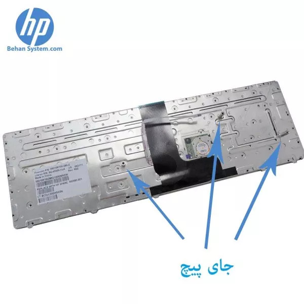 کیبورد لپ تاپ HP EliteBook 8570W