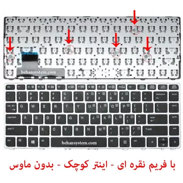 کیبورد لپ تاپ HP EliteBook Folio 9480m