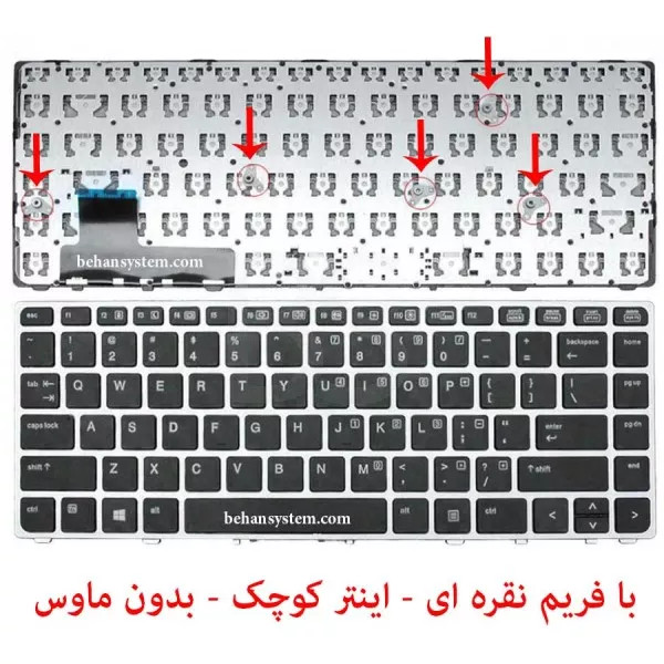 کیبورد لپ تاپ HP EliteBook Folio 9480m