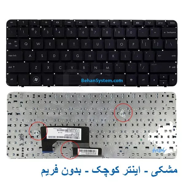 کیبورد لپ تاپ HP Mini 210-2000