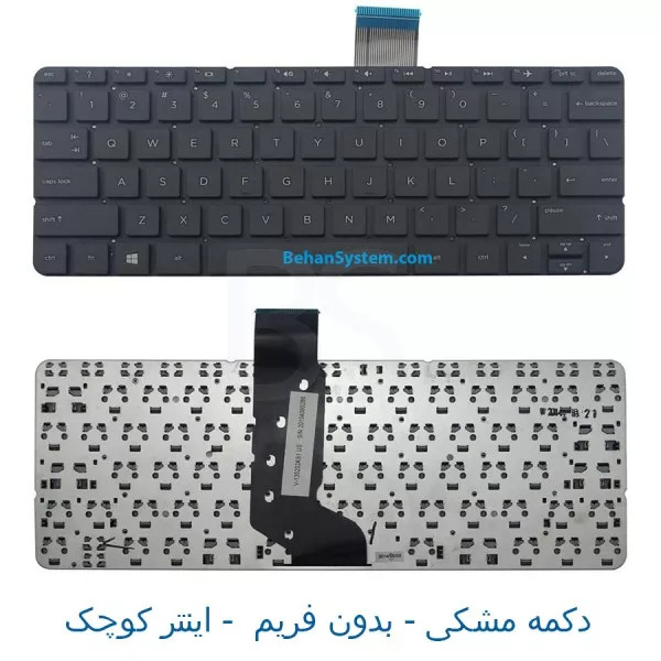 کیبورد لپ تاپ HP Pavilion 11-N X360