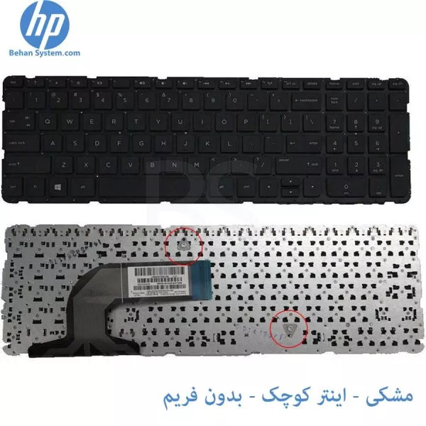 کیبورد لپ تاپ HP 15-A