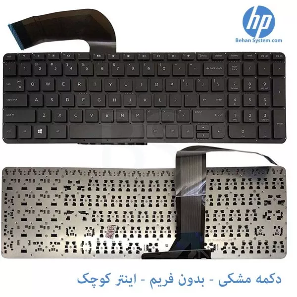 کیبورد لپ تاپ HP Pavilion 15-P