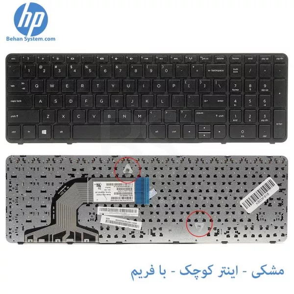 کیبورد لپ تاپ HP 250 G3