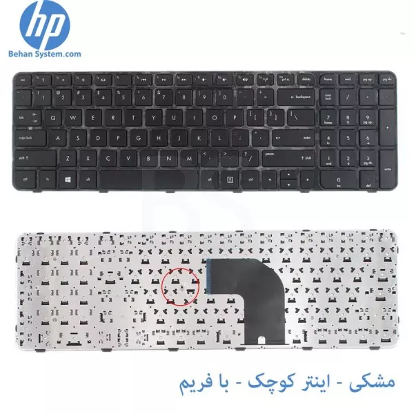 کیبورد لپ تاپ HP Pavilion G6-2000
