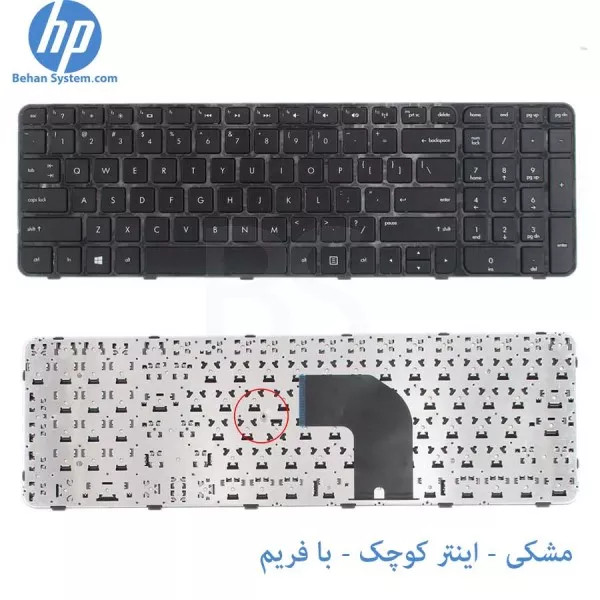کیبورد لپ تاپ HP Pavilion G6-2000