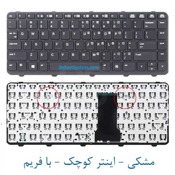 کیبورد لپ تاپ HP ProBook 430 G1