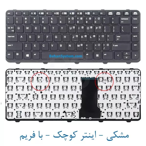 کیبورد لپ تاپ HP ProBook 430 G1