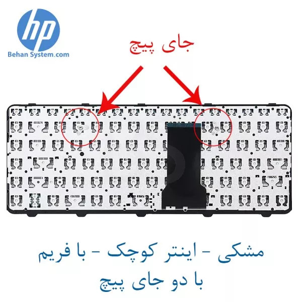 کیبورد لپ تاپ HP ProBook 430 G1