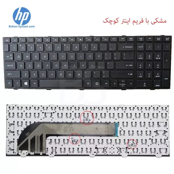 کیبورد لپ تاپ HP ProBook 4540S