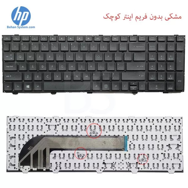 کیبورد لپ تاپ HP ProBook 4540S